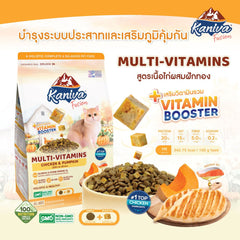 Kaniva Fusion Multivitamins Chicken & Pumpkin for Adult & kitten