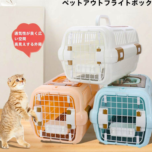 Drive Pet Carrier Crate with Skylight – Portable Two-Door Carrier for Small Pets