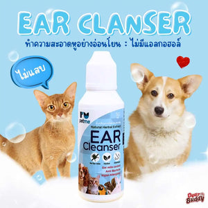 Petme Ear Cleaner for Dogs & Cats – Safe & Gentle Ear Care Solution