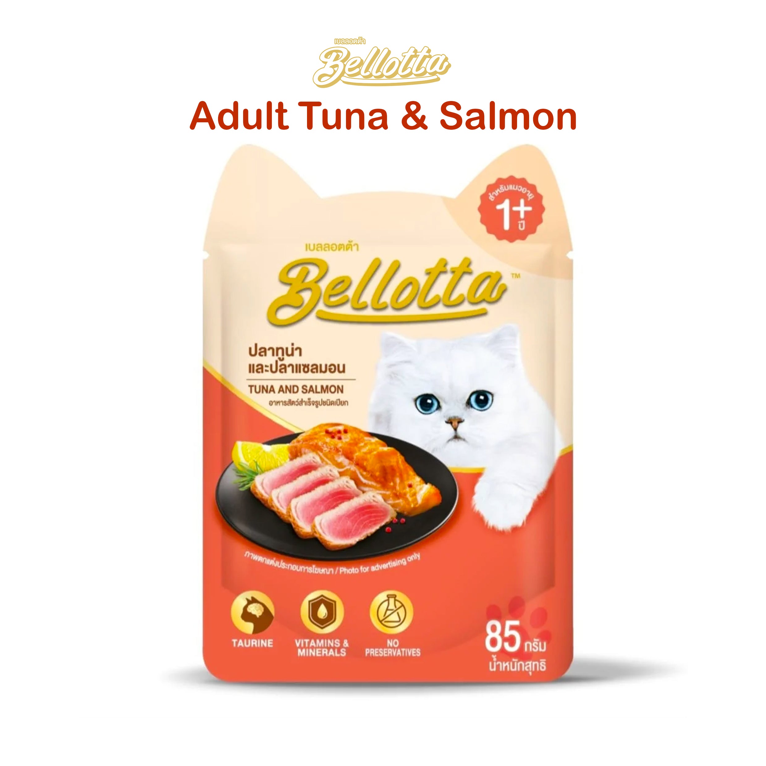 Bellotta Adult Pouch Tuna & Salmon 85gm
