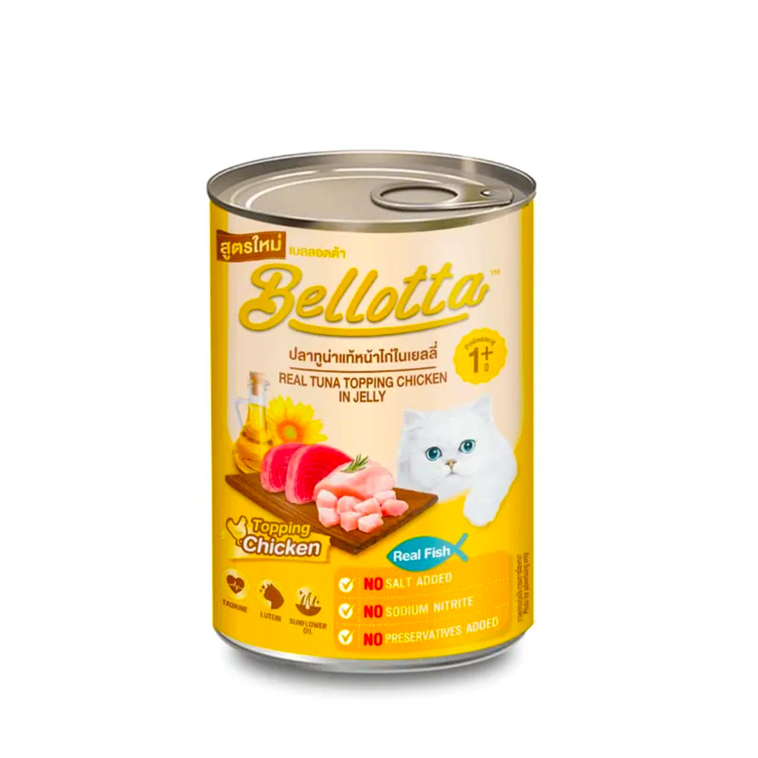 Bellotta Canned Cat Food Real Tuna Topping Chicken In Jelly 400gm