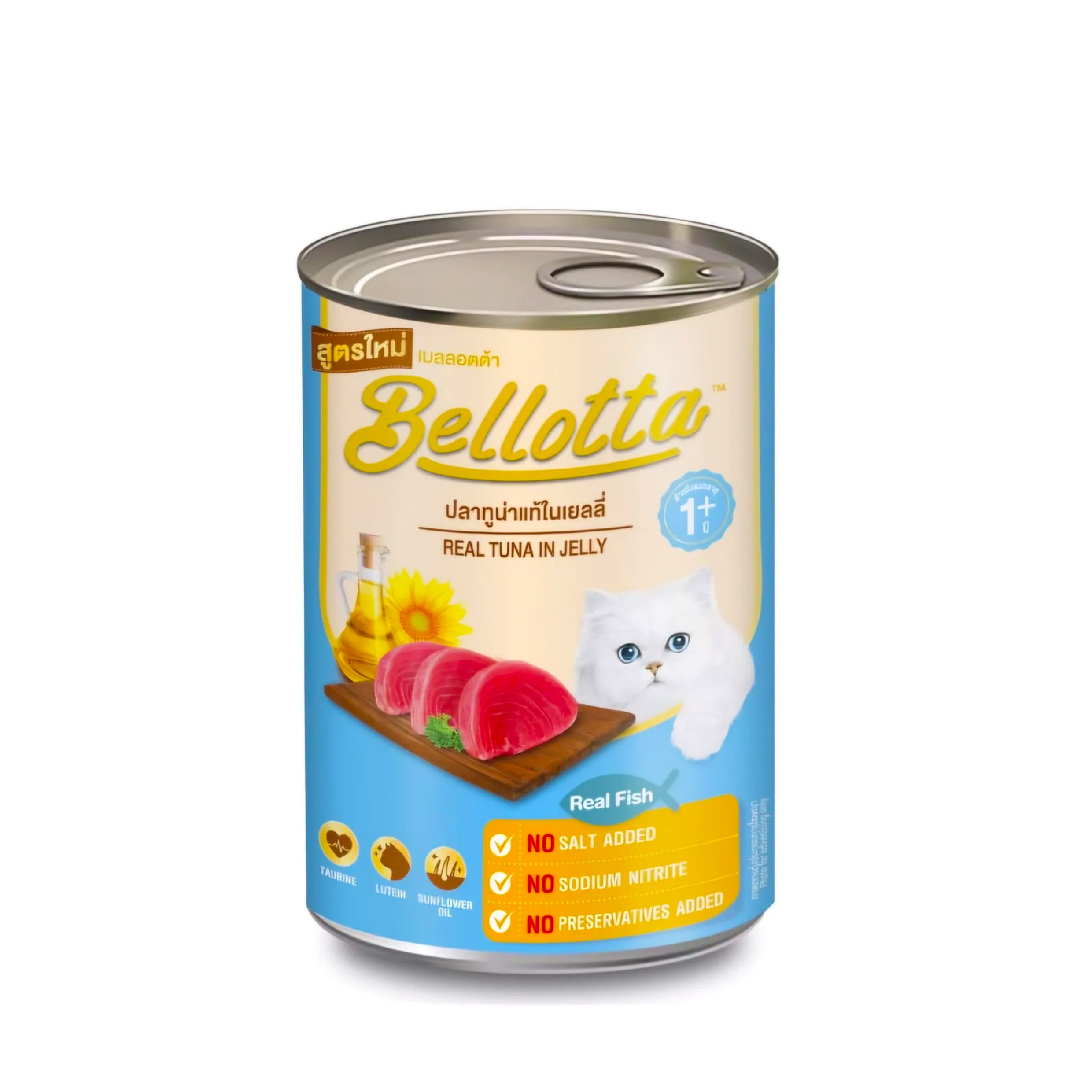 Bellotta Cat Canned Food Real Tuna In Jelly 400g