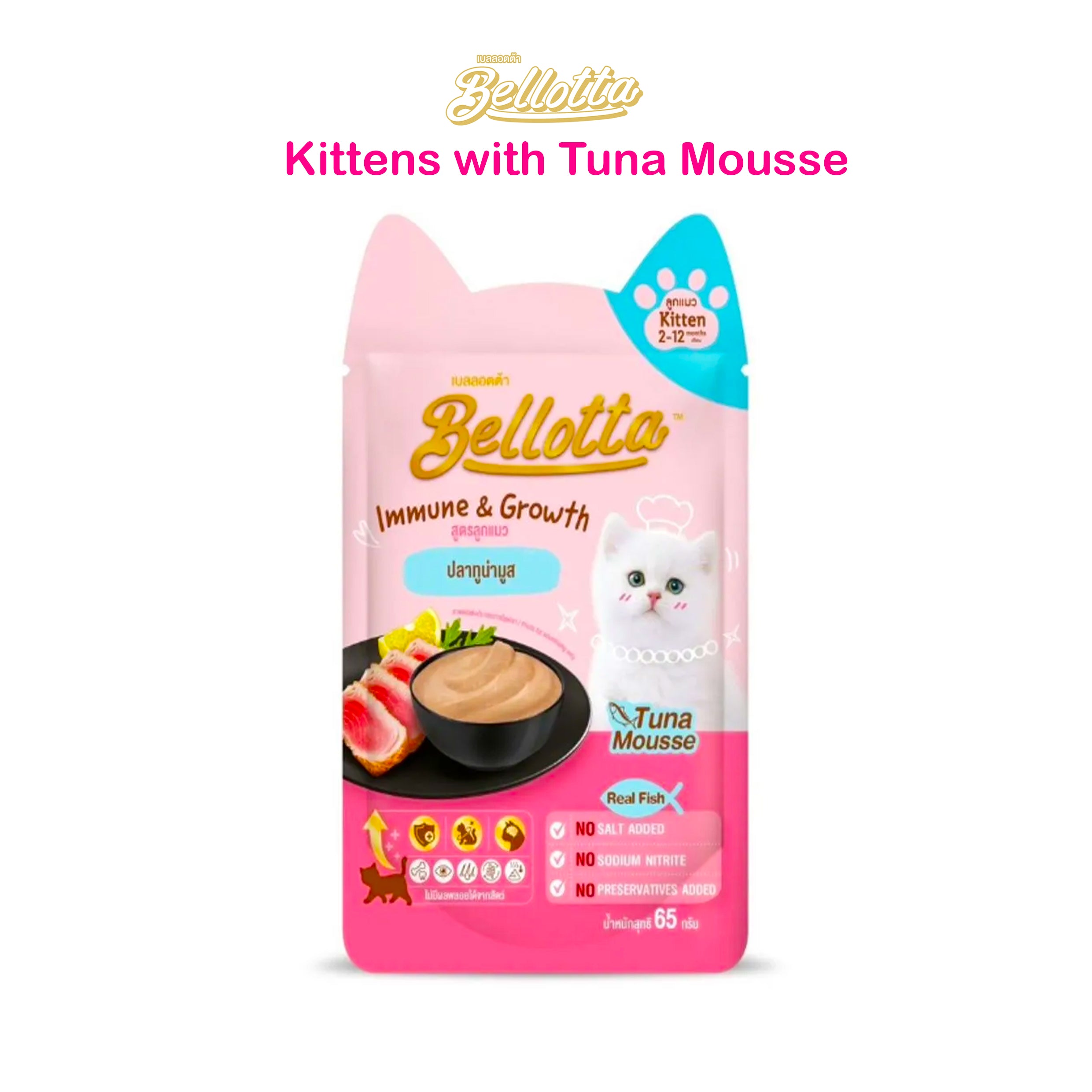 Bellotta Pouch for Kittens with Tuna Mousse 65g
