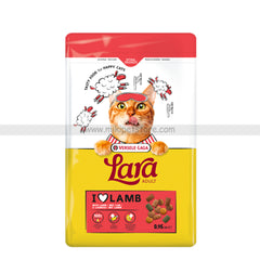 Versele Laga Lara Adult Dry Cat Food with Lamb