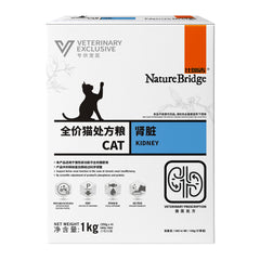 Nature Bridge for Kidney Tract Health -Cat Food 1kg