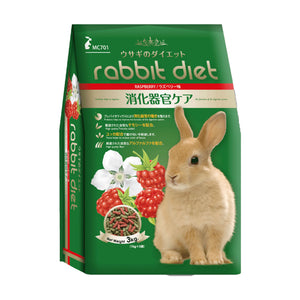Rabbit Diet Premium Raspberry Flavour Rabbit Food