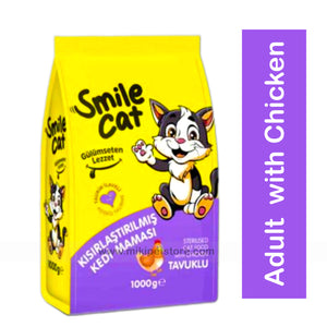Smile Cat Adult Dry Cat Food with Chicken Colour Free