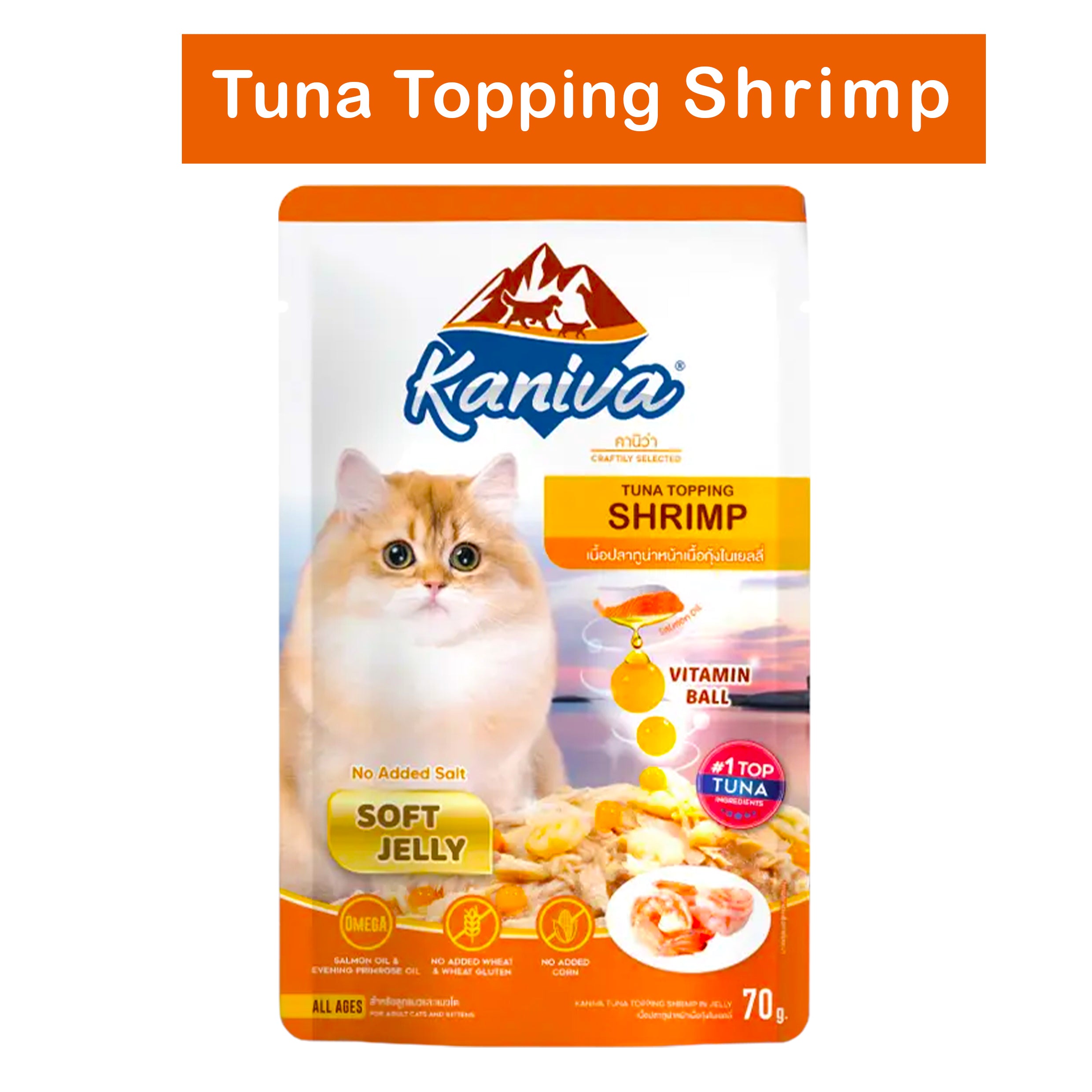 Kaniva Cat Pouch – Indoor Tuna Topping Shrimp 70g Soft Jelly