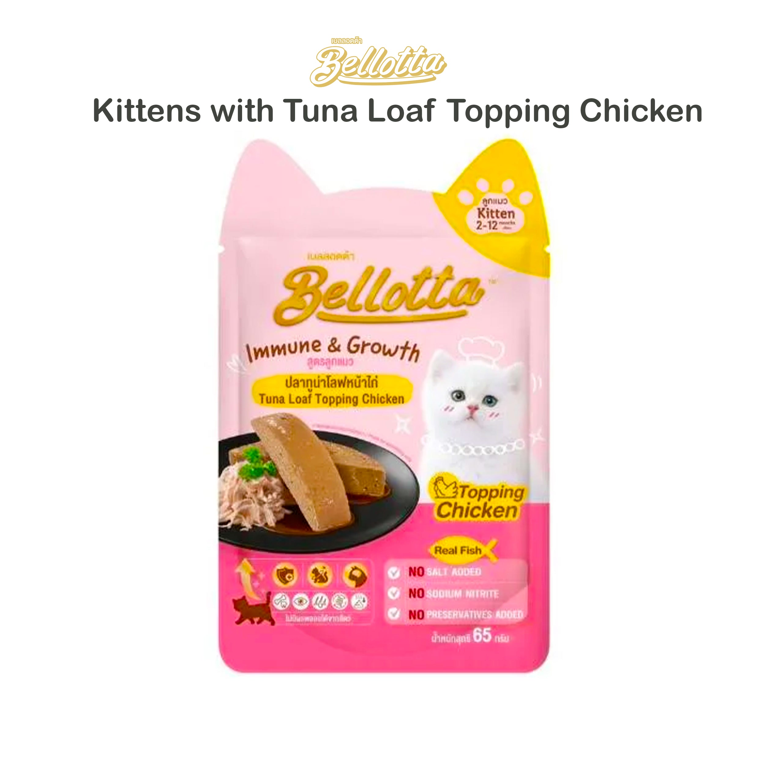 Bellotta Pouch for Kittens with Tuna Loaf Topping Chicken 65g