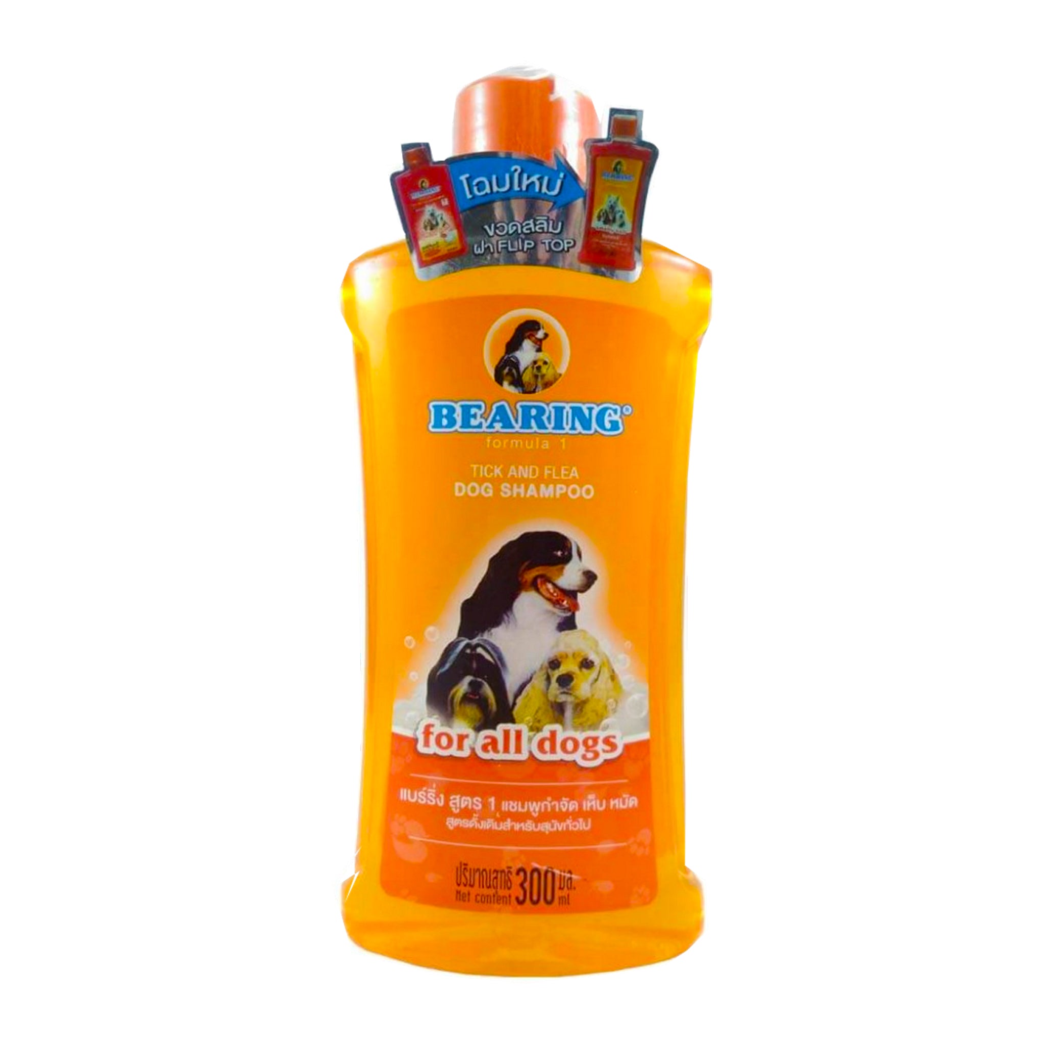 Bearing Tick And Flea Dog Shampoo All Breed