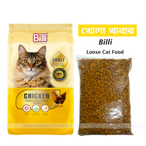 Billi Loose Repack Cat Food- (খোলা খাবার)
