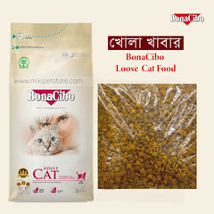 Bonacibo Loose Repack Cat Food- (খোলা খাবার)