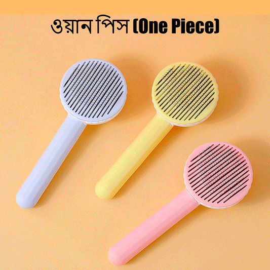 Pet Cat & Dog Self Cleaning Grooming Brush Hair Remover For Grooming