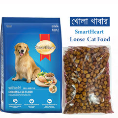 Smartheart Loose Dog Food-Repack (খোলা খাবার)