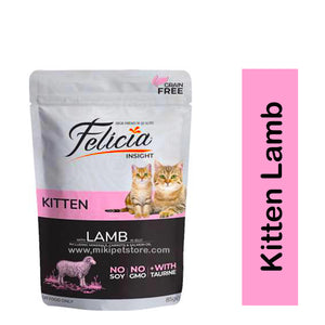 Felicia Pouch Kitten Lamb in Jelly Wet Food 85g