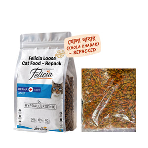 Felicia Loose Cat Food- Repack (খোলা খাবার)