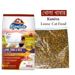 Kaniva Loose Repack Cat Food- (খোলা খাবার)