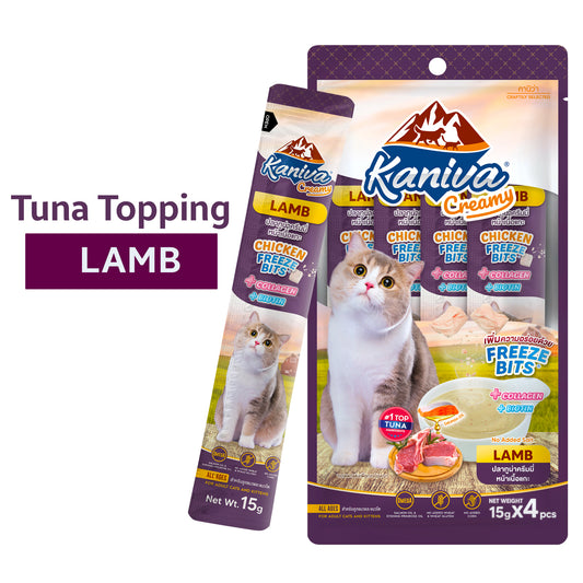 Kaniva Creamy Tuna Topping Lamb With Chicken Freeze Bits- 15g x 4pcs