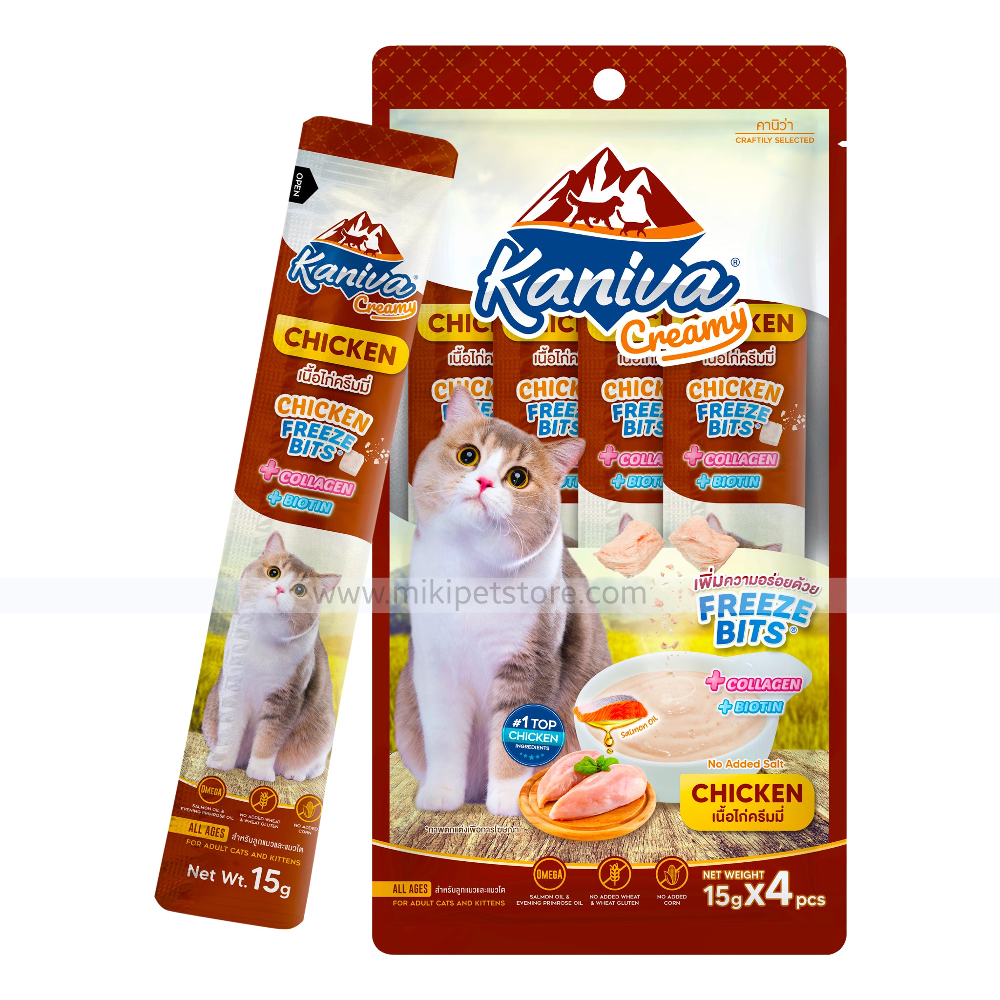 Kaniva Creamy Chicken with Chicken Freeze Bits – 15g x 4pcs