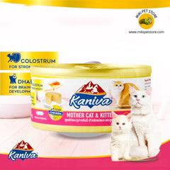 Kaniva Can Mother Cat and Kitten 80gm