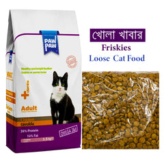 Paw Paw Loose Repack Cat Food- (খোলা খাবার)