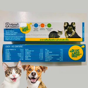 Petme Plus Gel Multi Vitamin for Cat and Dog