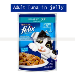 Purina Felix Adult Cat Food with Tuna in Jelly Pouch 85g