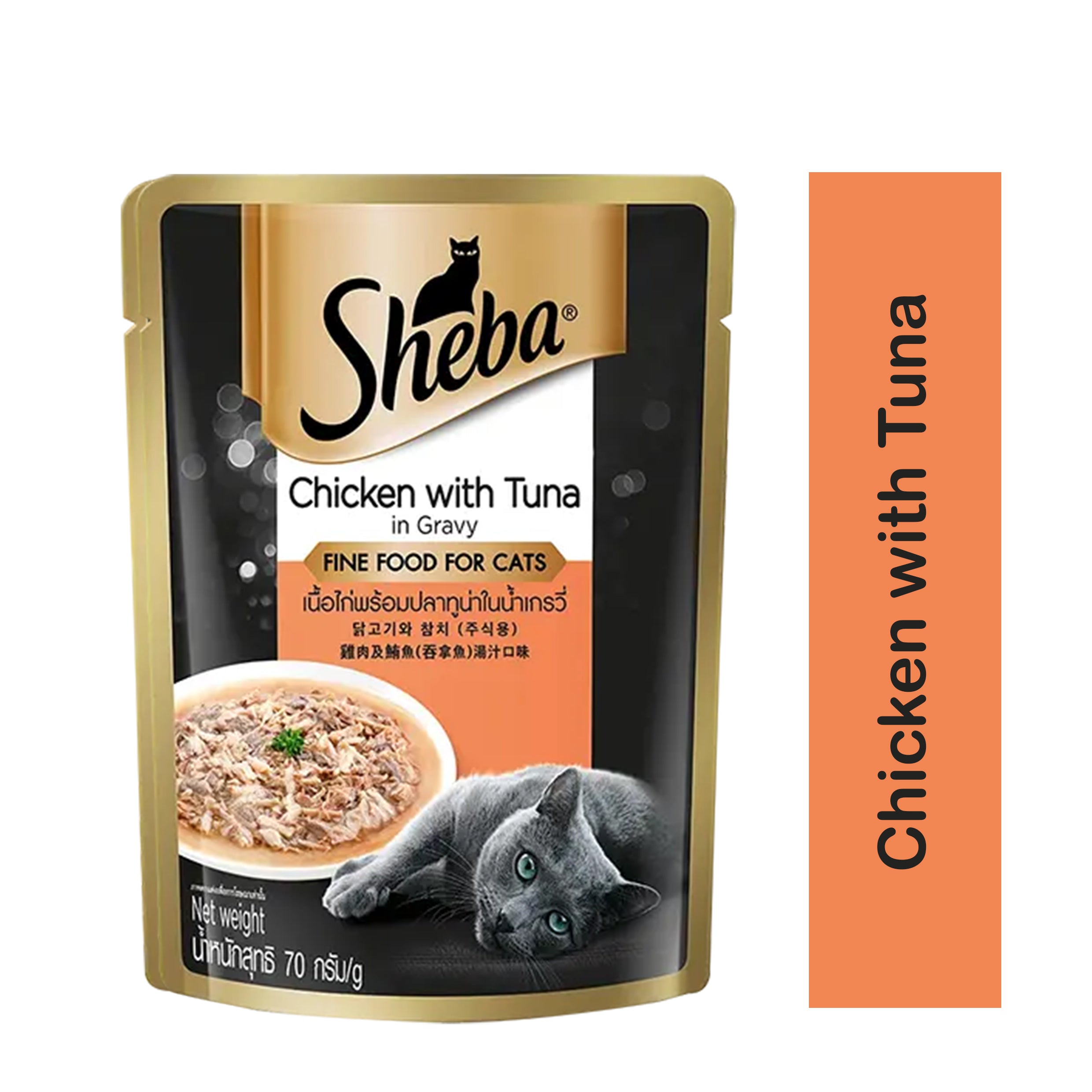 Sheba Fine Food for Cats Chicken with Tuna in Gravy Adult Cat Pouch 70g