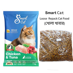 Loose Smart Cat - Repack Cat Food (খোলা খাবার)
