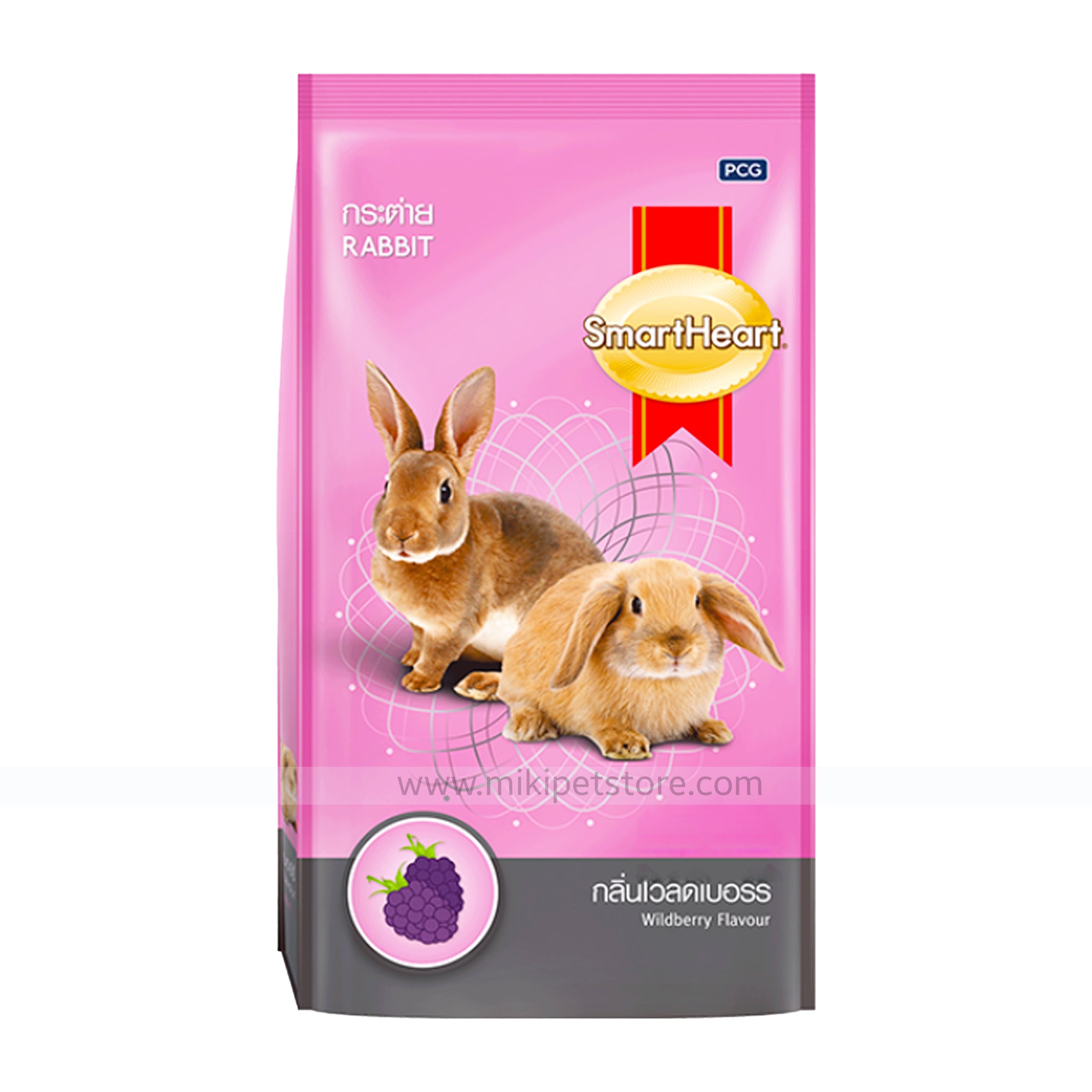 "SmartHeart Rabbit Food Wildberry Flavor 1kg – High-Fiber Pellet Diet for Rabbits with Yucca Extract and Wildberry Taste"