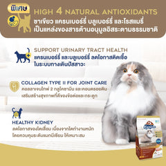 Kaniva Senior Care 7+ Formula Cat Food