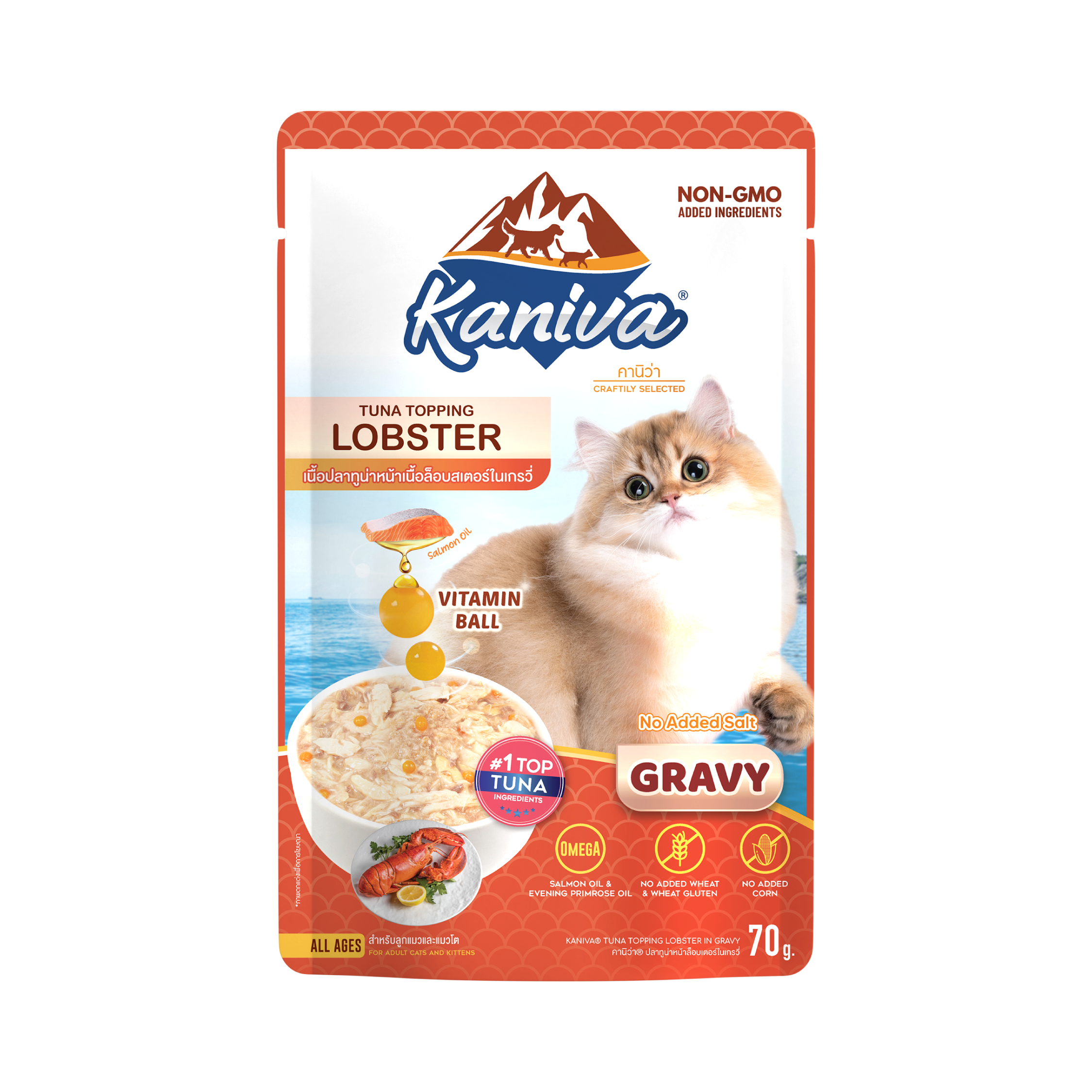 Kaniva Cat Pouch Tuna Topping Lobster In Gravy 70g for Adult & Kitten