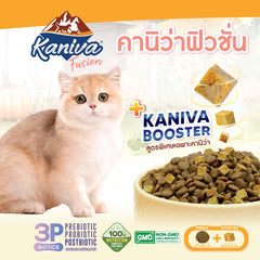Kaniva Fusion Multivitamins Chicken & Pumpkin for Adult & kitten