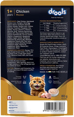 Drools Adult Cat Pouch Chicken Mousse Flavor 80g