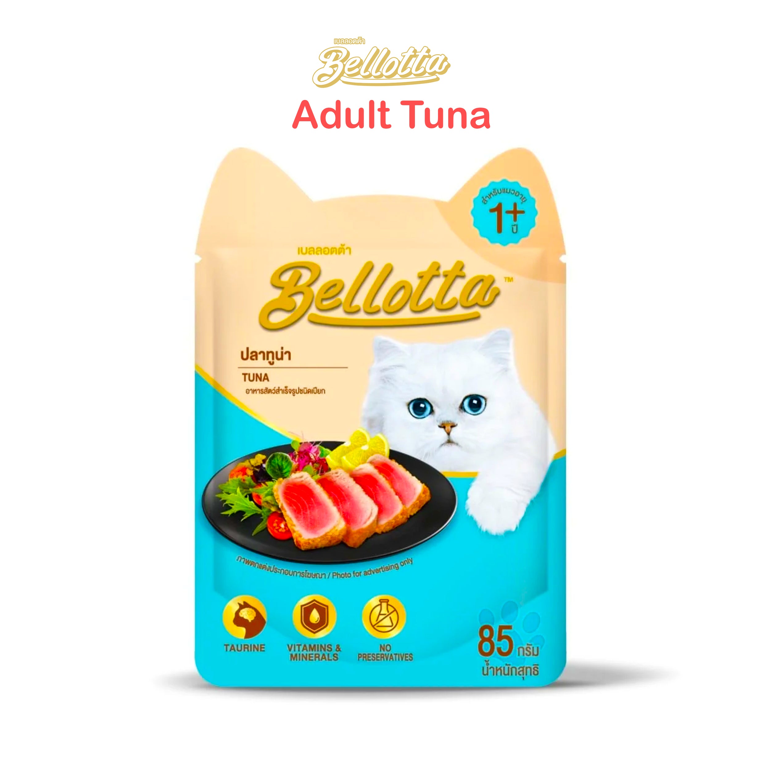 Bellotta Adult Pouch Tuna 85gm