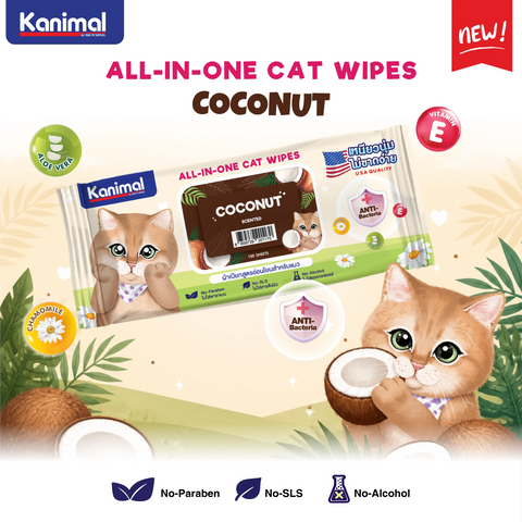 Kanimal Cat Wipes  Coconut Scent 100 sheet