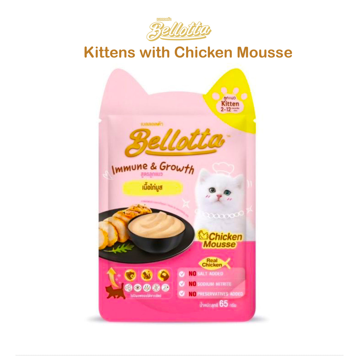Bellotta Pouch for Kittens with Chicken Mousse 65g