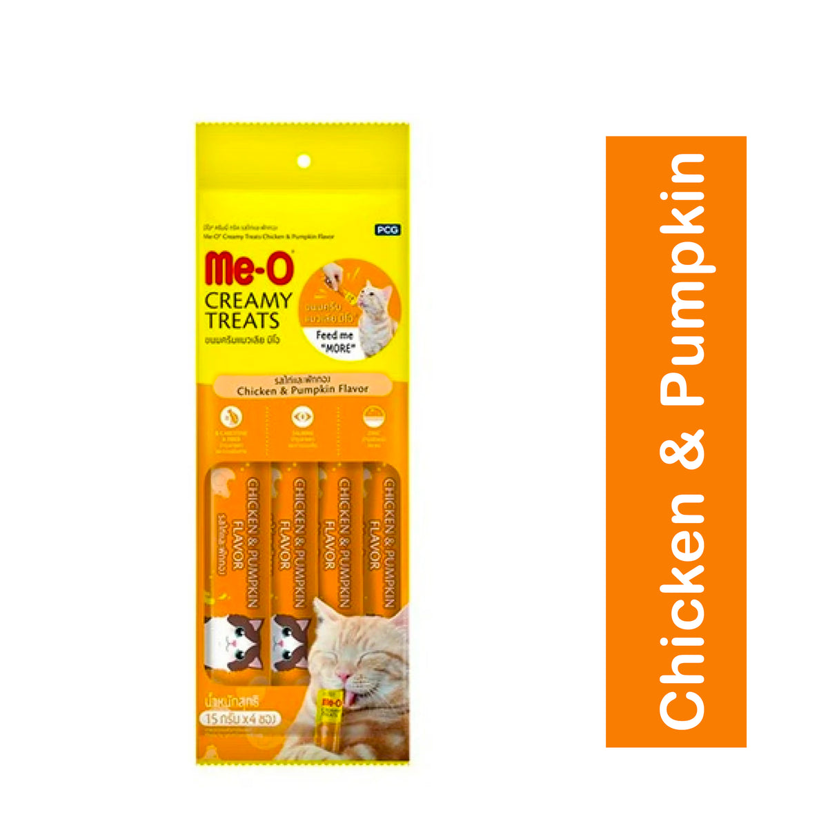 Me-O  Creamy Treat Chicken & Pumpkin Cat Creamy Treats (4*15gm)