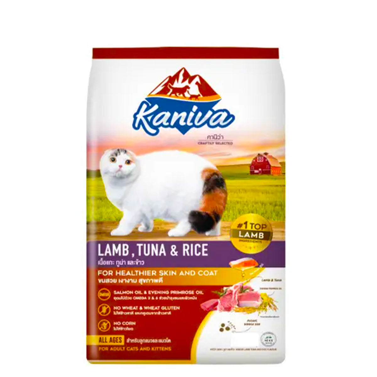 KANIVA Cat Food Lamb, Tuna and rice