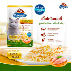 Kaniva Cat Pouch Indoor Chicken In Soft Jelly Pouch 70g