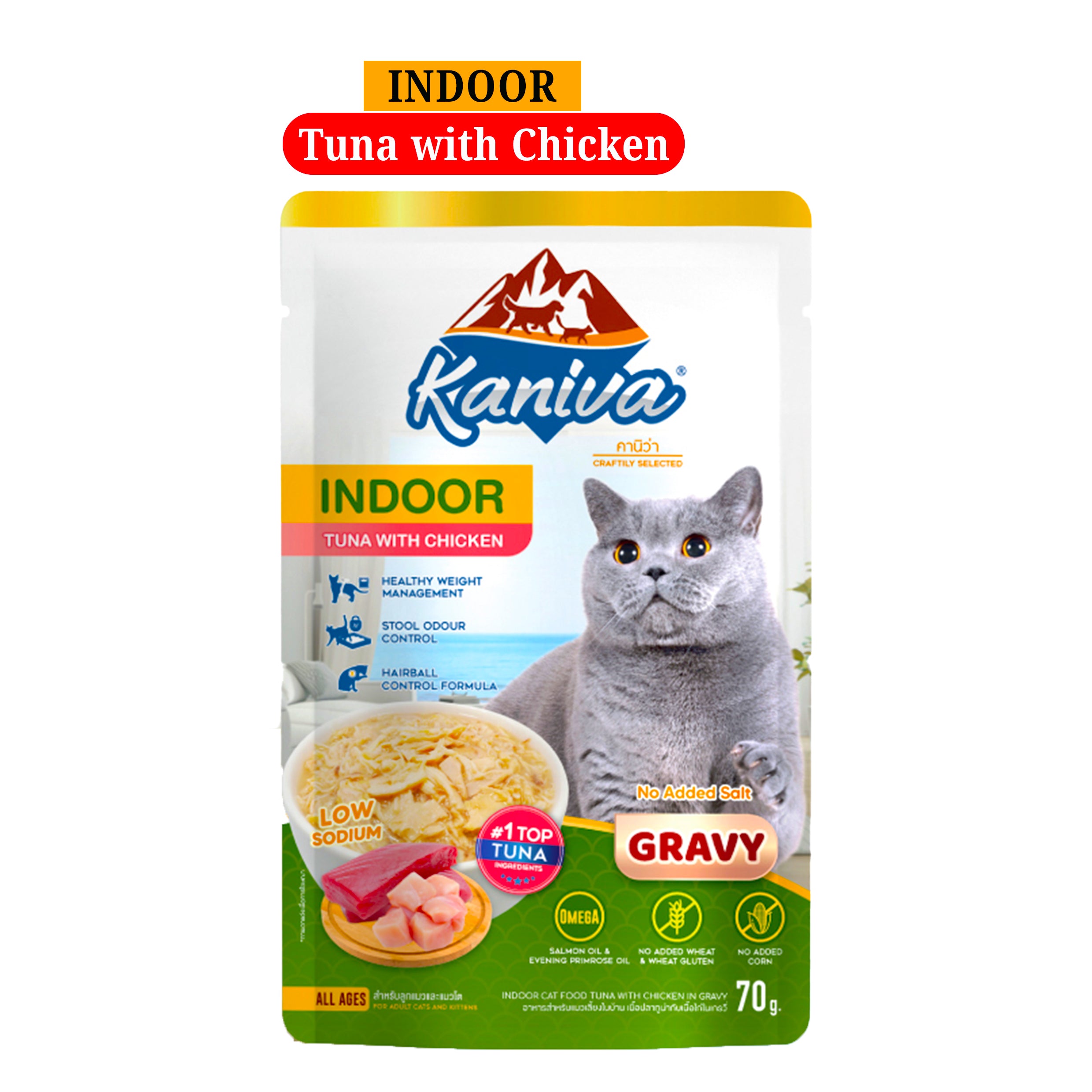Kaniva Cat Pouch Indoor Tuna with Chicken In Gravy 70g for Adult & Kitten