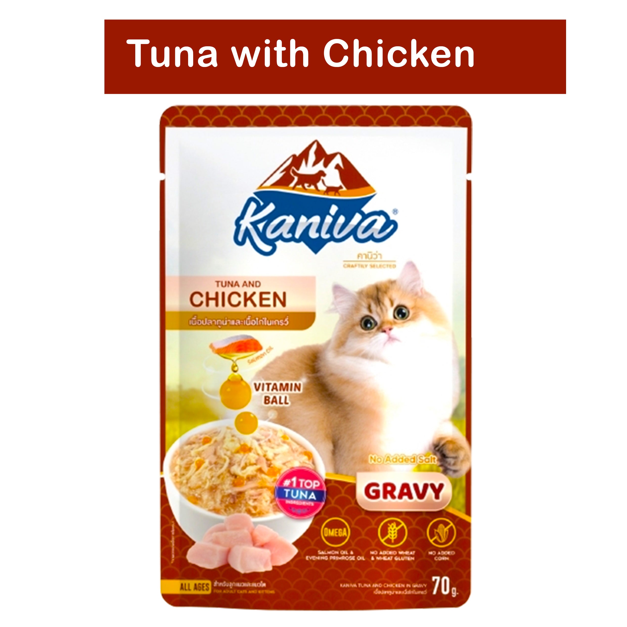 Kaniva Cat Pouch Tuna & Chicken In Gravy Pouch 70g