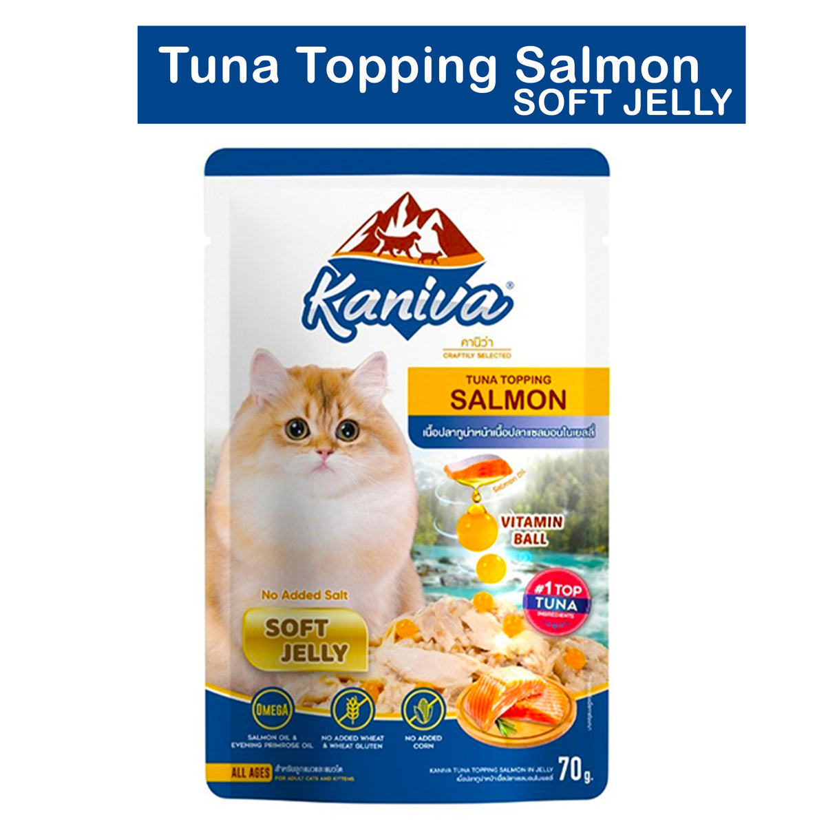Kaniva Cat Pouch – Tuna Topping Salmon 70g Soft Jelly