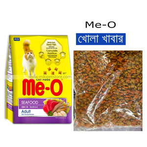 Loose Me-O Repack Cat Food (খোলা খাবার)