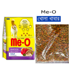 Loose Me-O Repack Cat Food (খোলা খাবার)