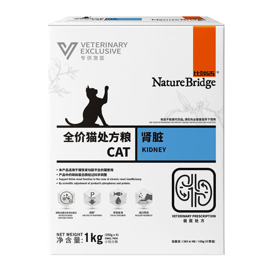 Nature Bridge for Kidney Tract Health -Cat Food 1kg