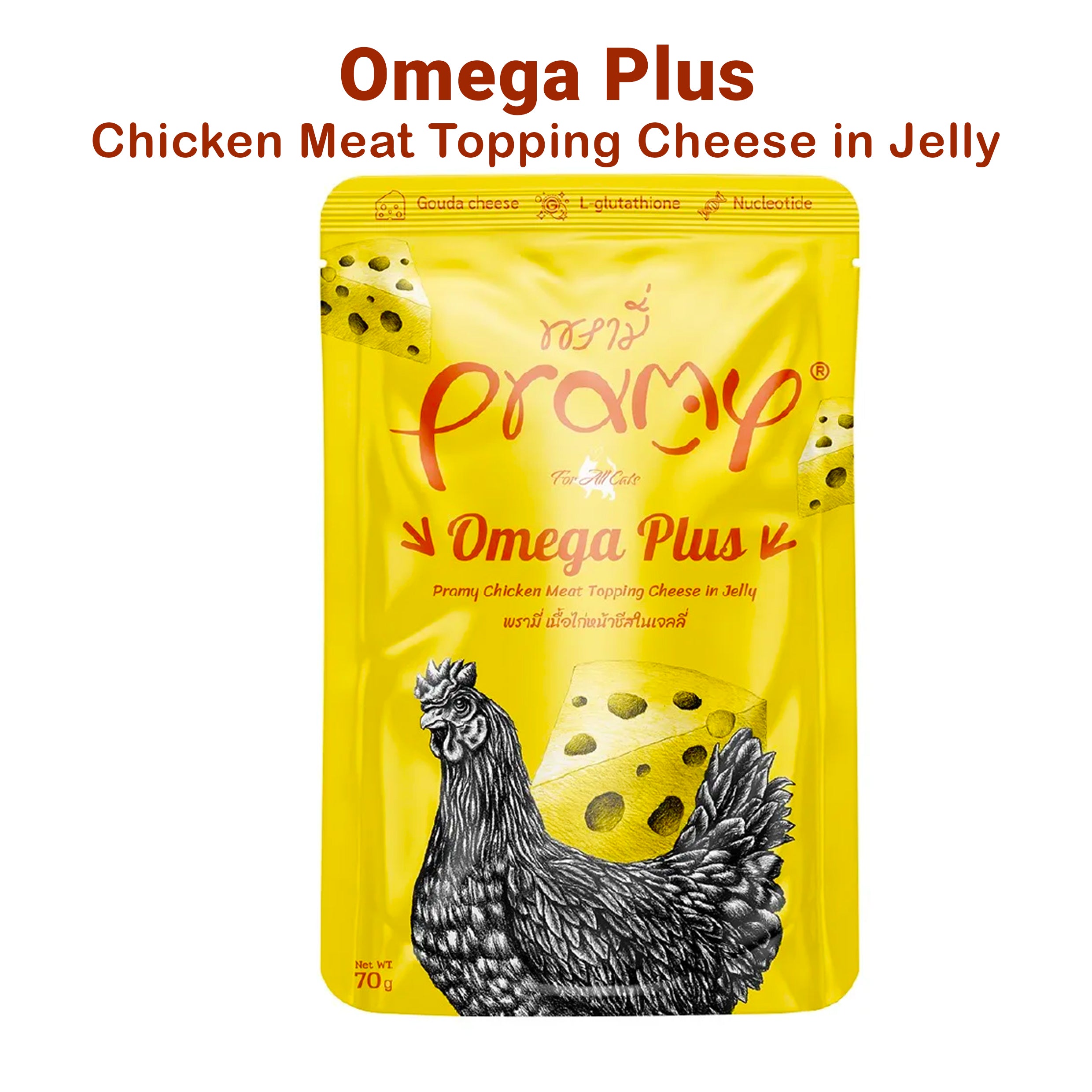 Pramy Cat Pouch Omega Plus Chicken Meat Topping Cheese In Jelly 70gm