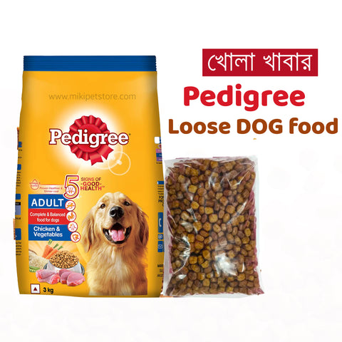 pedigree Loose Dog Food-repack (খোলা খাবার)