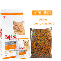 Reflex Loose  Repack Cat Food- (খোলা খাবার)