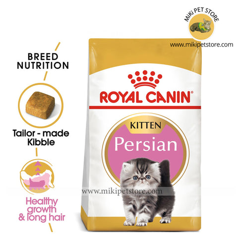 Royal Canin Kitten Persian Cat Dry Food